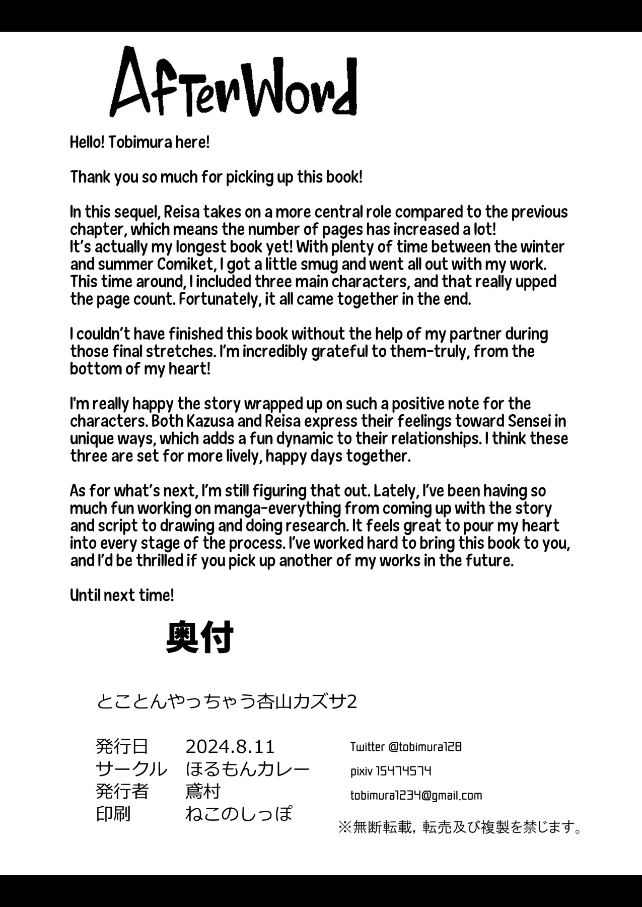 Hentai Manga Comic-Kyouyama Kazusa Wants to Bang 2-Read-65